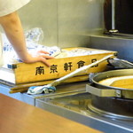 横浜元祖 札幌や - 