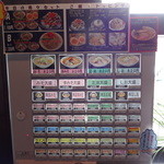 さっぽろ純連 - 