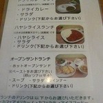 ヒイヅル cafe - 