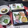 旅館 大和屋 - 