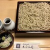 本むら庵 - 