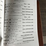 Chinese Restaurant 晴華 - 中国酒