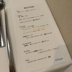 イル プレージョ - 
