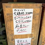 あきらカレー - 