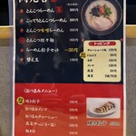 閃光舎 - 