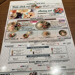 アジアンビストロDai - 