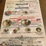 アジアンビストロDai - 