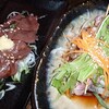 馬の串ん - 