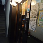 馬の串ん - 