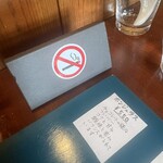 コーヒーワークショップ・シャンティ - 