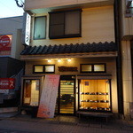 とんかつ 川久 - 