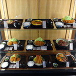 とんかつ 川久 - 