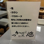 とんかつ 川久 - 