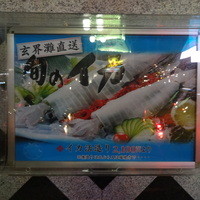 割烹 かじ 本店 - 