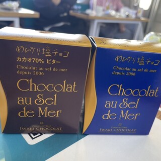 いわき チョコレート_0