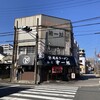 尾張ラーメン 第一旭 - 