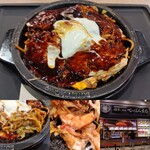 てっぱん屋台 - 料理写真: