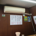 中華そば 住吉 - 