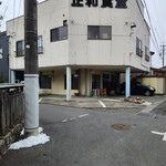 正和食堂 - 店舗～☆