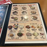 高槻塩元帥 - 