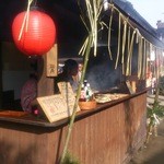 山くじら - 