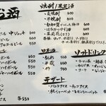 Torimaru - 