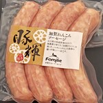 食工房ファミーリエ - 料理写真:豚輝　加賀れんこんソーセージ