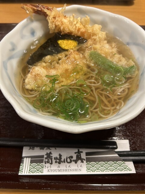 麺・蕎麦や 蕎味心真 - 丸太町（京都市営）/そば | 食べログ