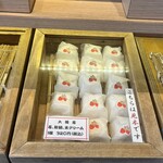 大徳屋 - 見本になってるのは、要冷蔵だから(^-^;
