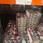 コストコ - 