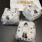 虎ノ門 岡埜榮泉 - 