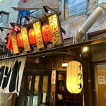 ホルモンのドロンパ - 