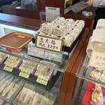 虎ノ門 岡埜榮泉 - 