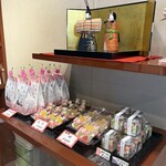 虎ノ門 岡埜榮泉 - 