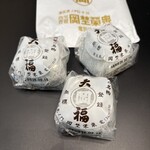 虎ノ門 岡埜榮泉 - 