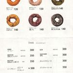 ひょうたんカフェ - 