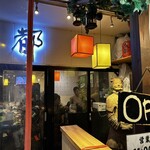 中華料理 成都 - 