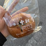館山中村屋 - 