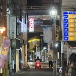 Menya Katsumi
