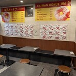 台湾ドーナツ oh!! - 