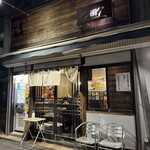 G麺７ - 