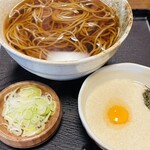 高橋家 - 