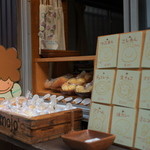 ボンジュールモジョモジョ - 販売口