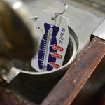 鈴木酒販小売部 - 15/1月