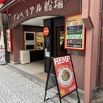 レベルカレー - 