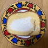 パンヤヤヤン