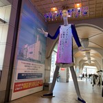 ラケル - 