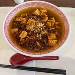 横浜中華 華星 - 料理写真:マーボー豆腐麺