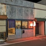居酒屋 しぇぱ - 