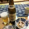 あじみ